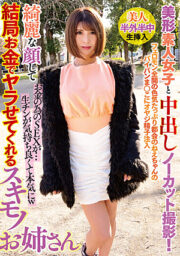 BANK-078