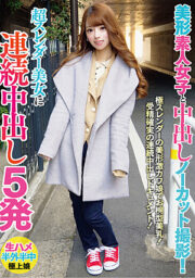 BANK-079