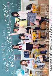 BBAN-285
