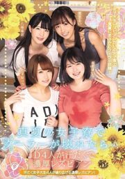 BBAN-291