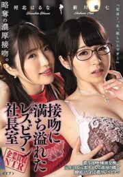 BBAN-298