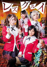 BBAN-314 (Uncen)