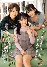 BBAN-318