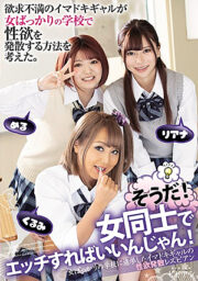 BBAN-320