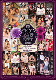 BBSS-062