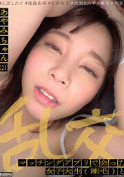 BDDA-015
