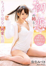 BDSR-444