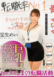 BDSR-472