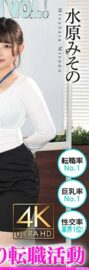 BDST-012