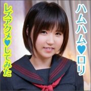 BIG-043