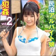 BIG-083
