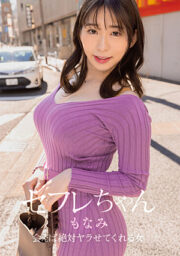 BNST-046
