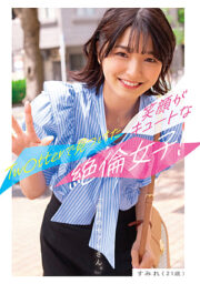 BNST-053