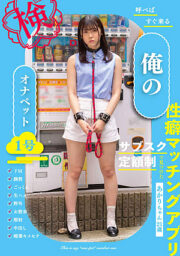 BNST-061