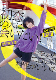 BNST-071