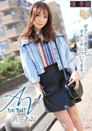 BOKD-223