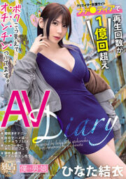 BOKD-246