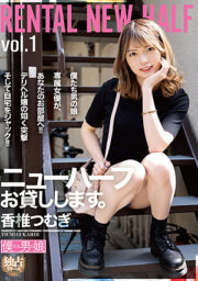 BOKD-253