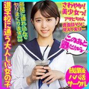 BSKC-012