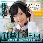 BSKJ-001