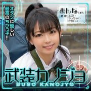 BSKJ-003