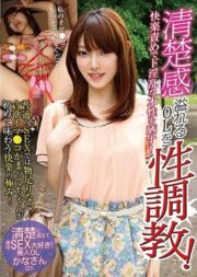 BSTC-044