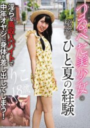 BSTC-058