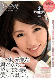 BTH-042