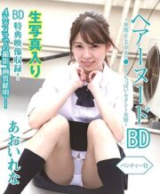 BTHA-044