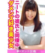 BYTCN-028