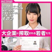 BZDC-003
