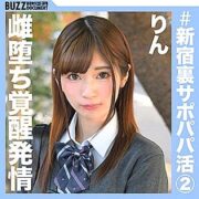 BZDC-016
