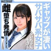 BZDC-019