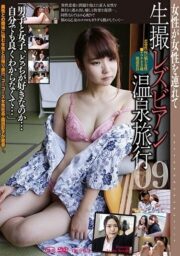 C-2554