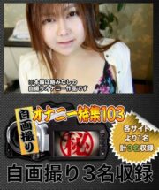 C0930-KI200523