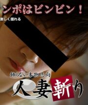C0930-KI211211