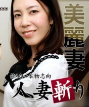 C0930-KI231015
