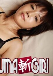 C0930-KI241029