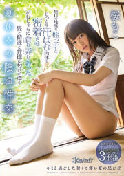 CAWD-019