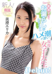 CAWD-025