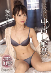CAWD-037 (Uncen)