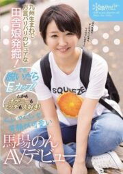 CAWD-042