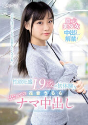 CAWD-049