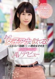 CAWD-051