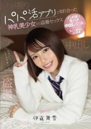 CAWD-053 (Uncen)