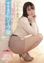 CAWD-057