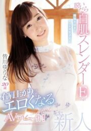 CAWD-058 (Uncen)