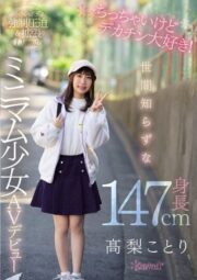 CAWD-069