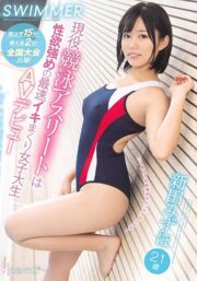 CAWD-071