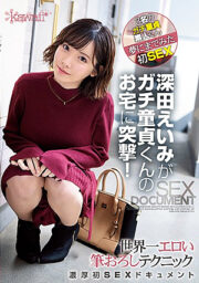 CAWD-079